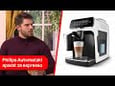 Philips Automatski aparat za espresso EP3243/50