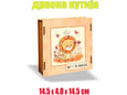 Wood Magic Slagalica od drveta Puzzle za decu Lav Beba 30 delova