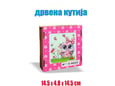 Wood Magic Slagalica od drveta za decu Puzzle Mudra Sova 30 delova