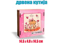 Wood Magic Slagalica od drveta za decu Puzzle Tigar Beba 30 delova