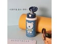 Termos Beddybear Meda RT105-580