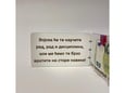 Moja Poklon Kutija - Koverta za vojsku