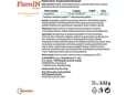 Inpharm FlamIN Extra za upalu, otok i bol - 10 kapsula