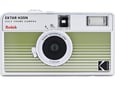 KODAK EKTAR H35N Analogni Fotoaparat na Film HALF-FRAME zelena, 125176