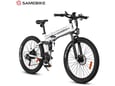 Elektricni bicikl Samebike L026-II-YD beli