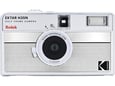 KODAK EKTAR H35N Analogni Fotoaparat na Film HALF-FRAME Striped Silver, 125175