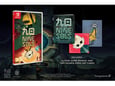 FANGAMER Nine Sols, Cartridge