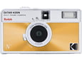 KODAK EKTAR H35N Analogni Fotoaparat na Film HALF-FRAME Glazed Orange, 125178